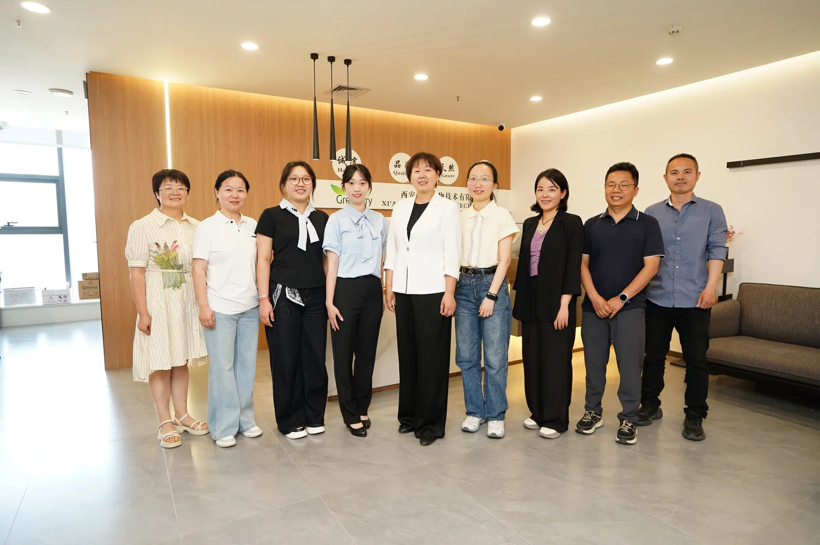 The GreeneryBio team at the Xi'an head office