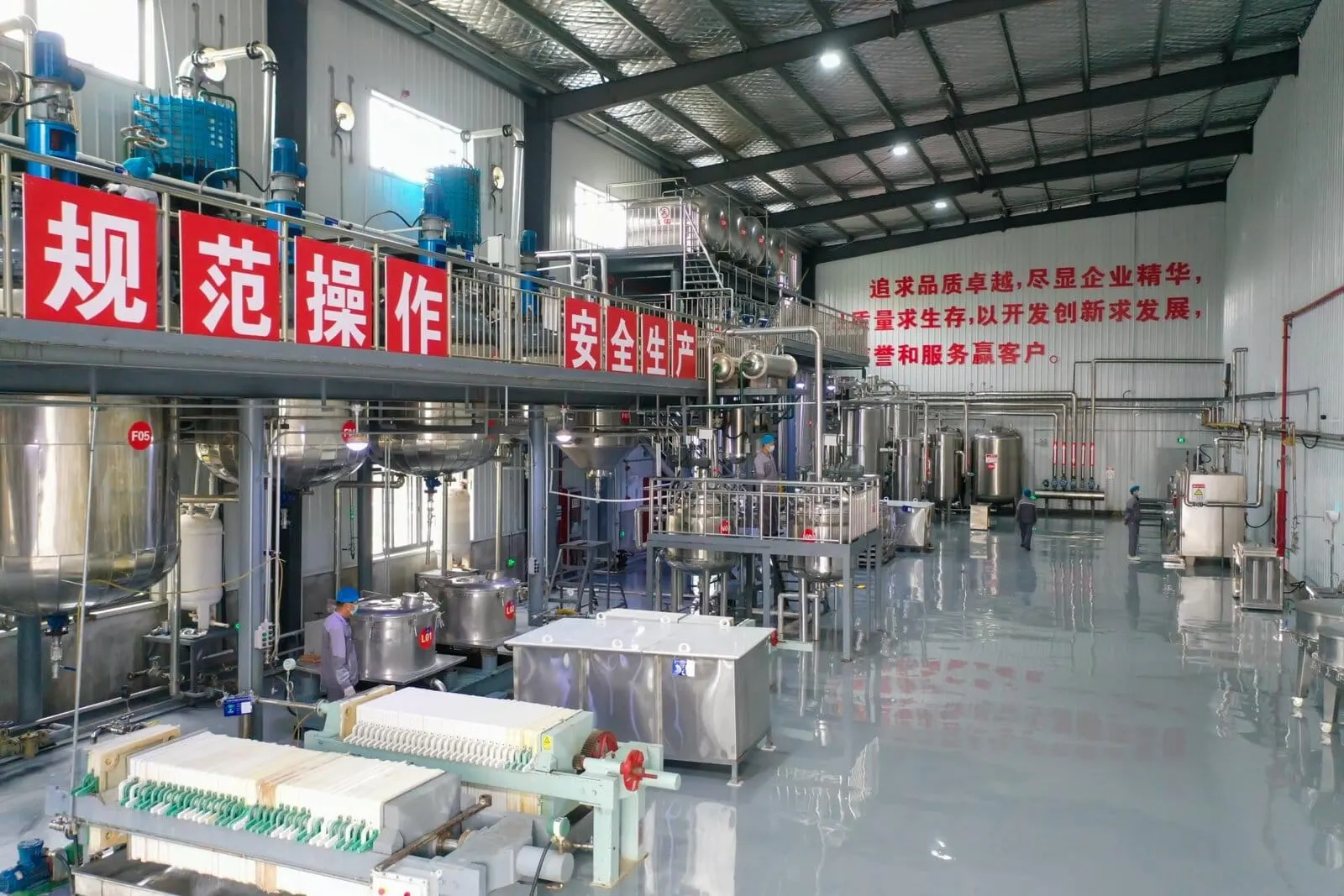 Factory & Manufacturing
