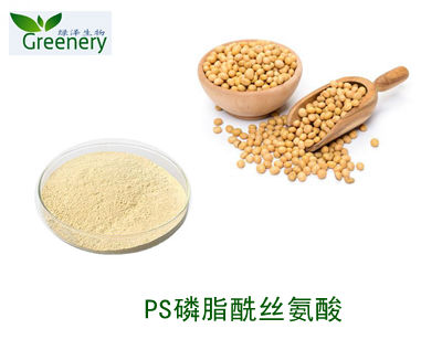 β-adenine dinucleotide Powder