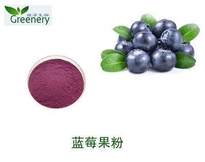 Hawthorn Fruit Powder