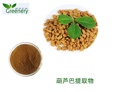 Natto Extract